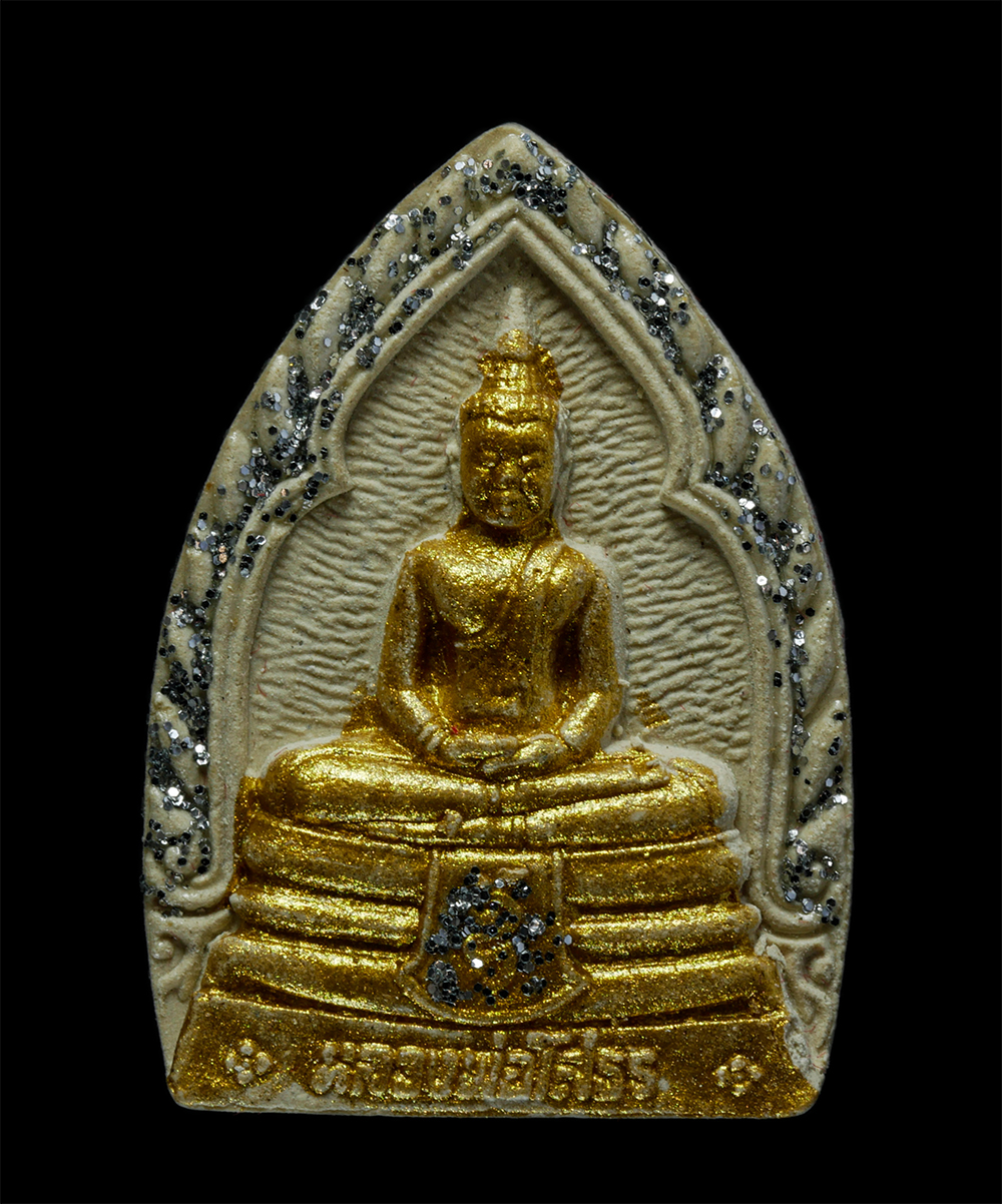 14May24 (102)p.jpg - หลวงพ่อโสธร หลังยันต์ ๕ พิธีเททองหล่อพระ-หล่อระฆัง วัดเขาวังแก้ว อ.เกาะจันทร์ จ.ชลบุรี 11 ตุลาคม  2552 เนื้อผงพุทธคุณ ผงว่าน ทาทอง | https://kamulet.in.th